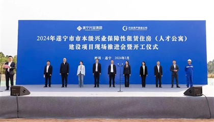 人才公寓項(xiàng)目開工！興業(yè)集團(tuán)奮戰(zhàn)一季度、實(shí)現(xiàn)開門紅